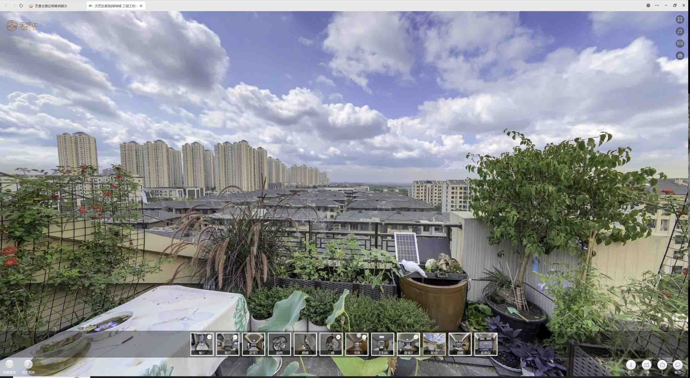 苍南喻德江陶瓷馆